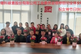 “美麗心情，創(chuàng)意生活”慶3.8女神節(jié)藝術(shù)插花活動(dòng)